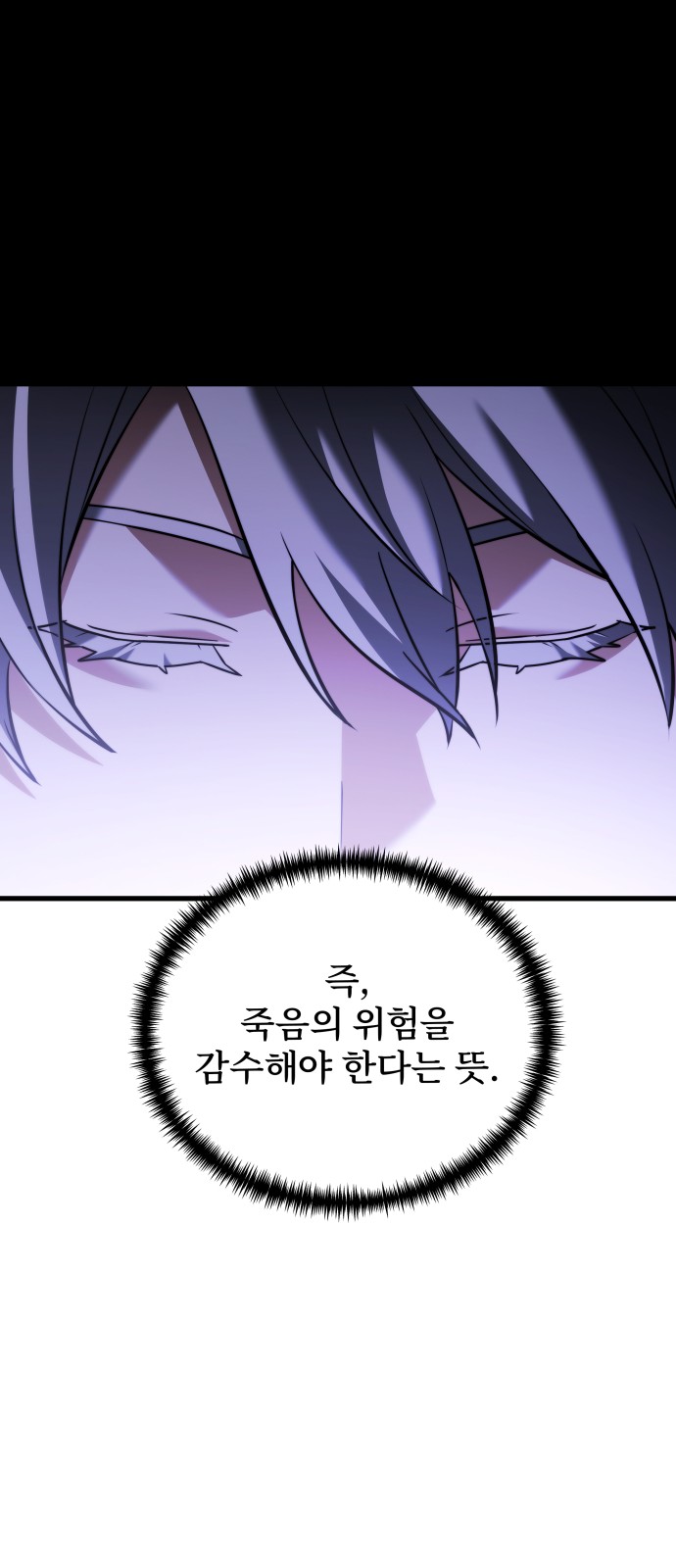 84 페이지