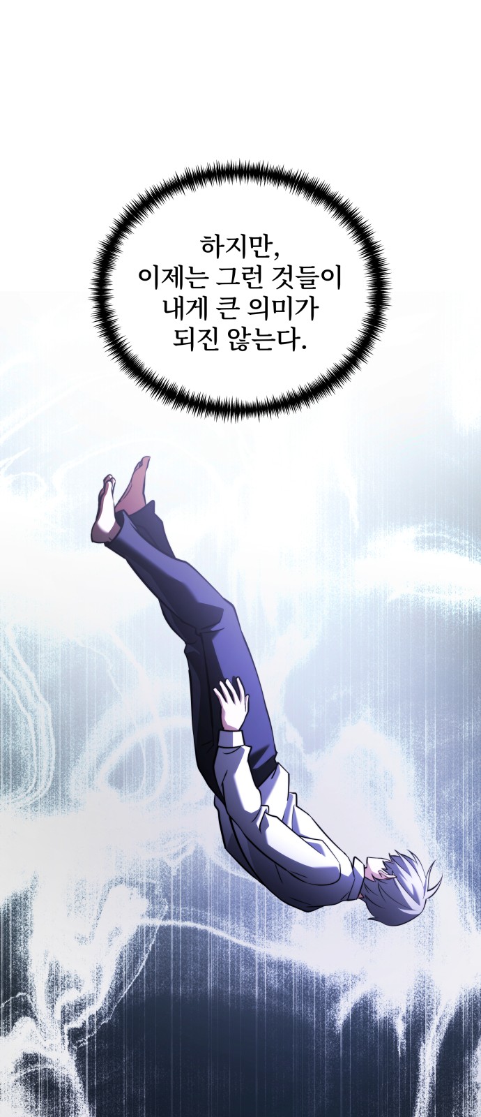 85 페이지