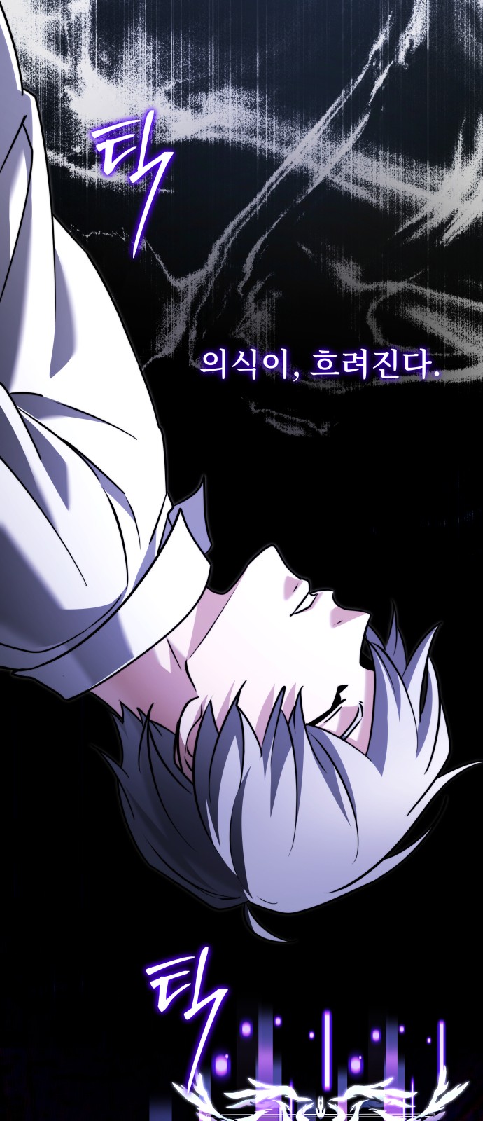 86 페이지