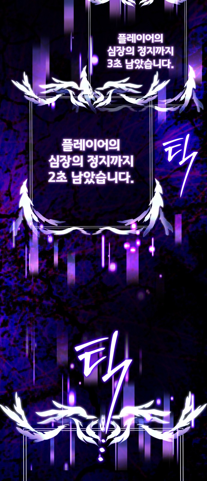 87 페이지