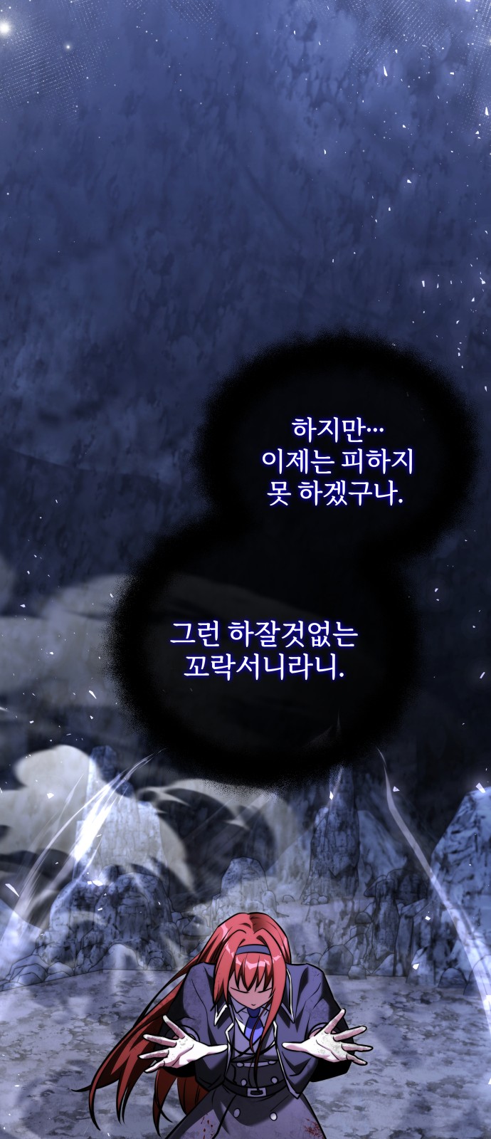 93 페이지