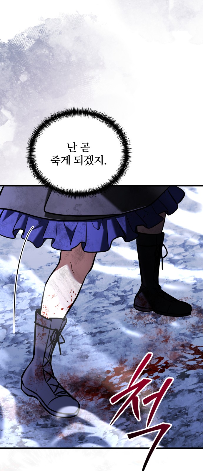 96 페이지