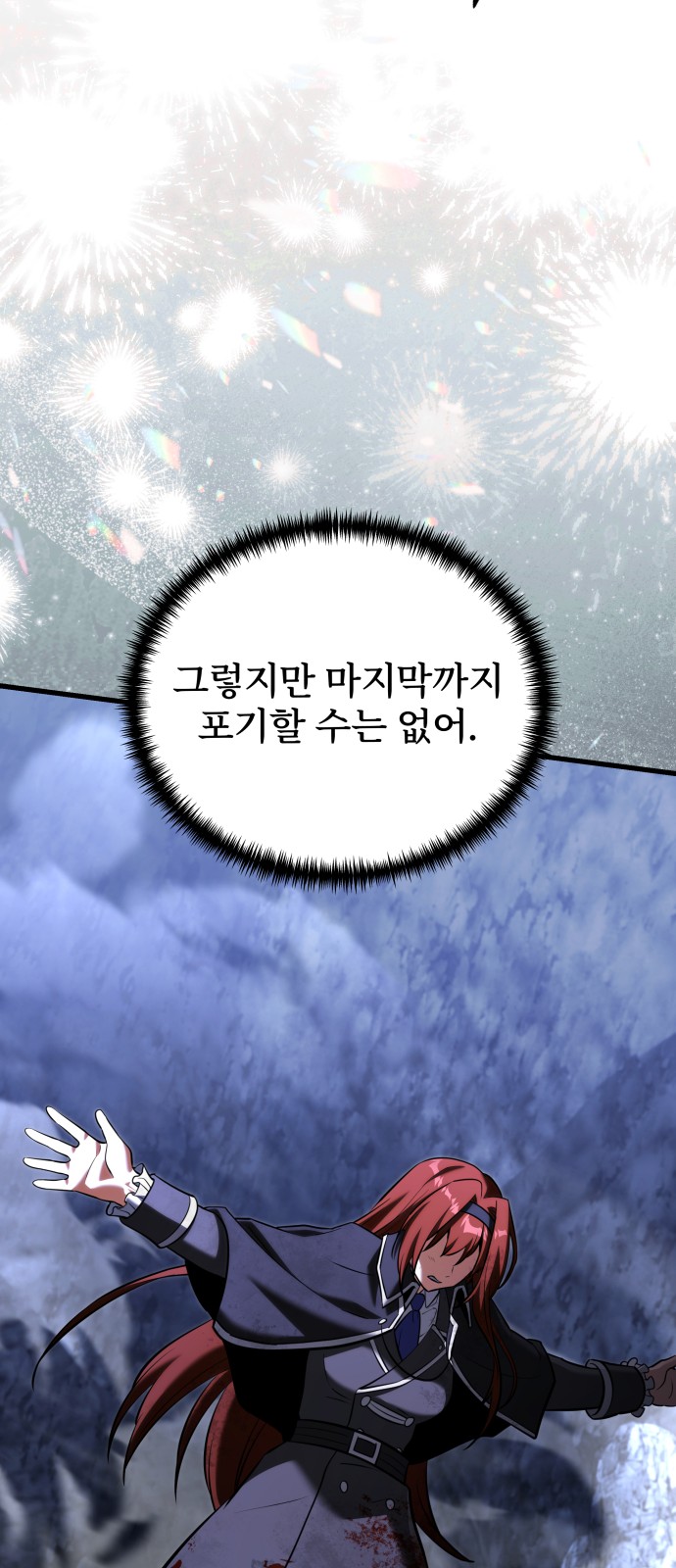 97 페이지