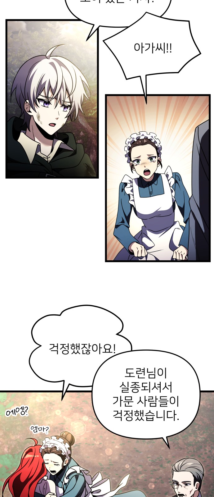 43 페이지
