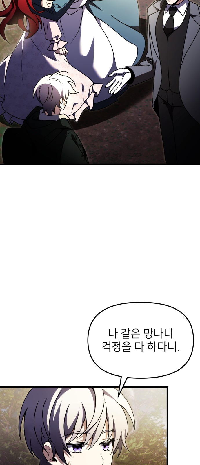 44 페이지