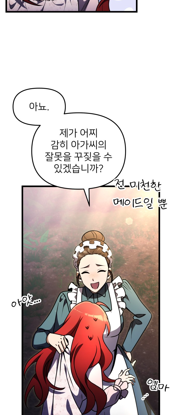 48 페이지