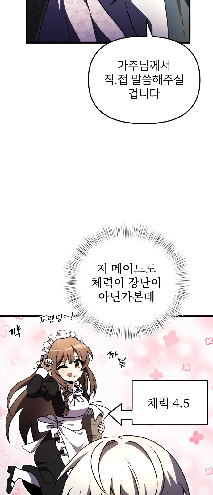 49 페이지