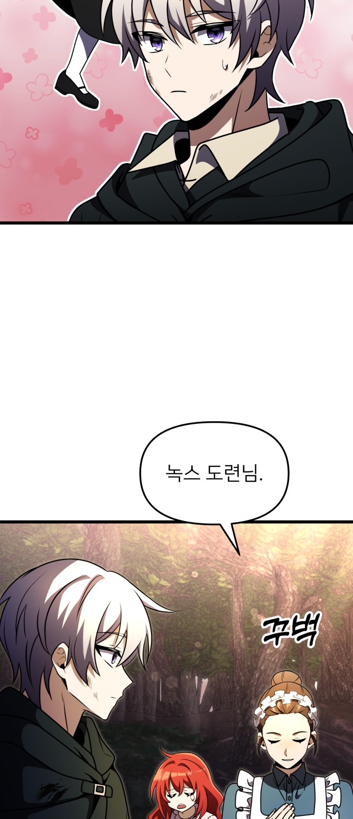 50 페이지