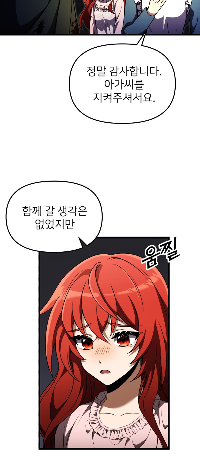 51 페이지