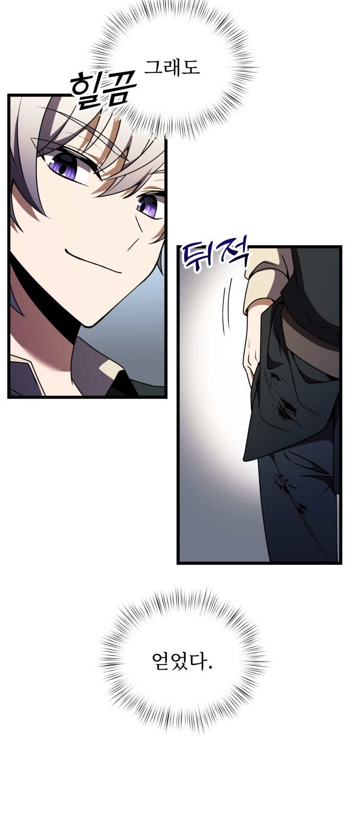 59 페이지