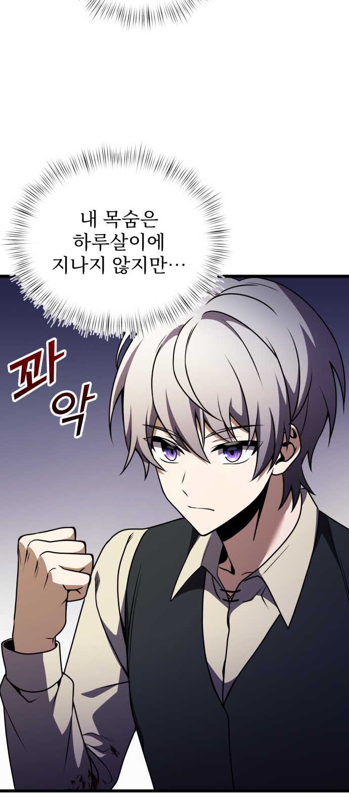 66 페이지