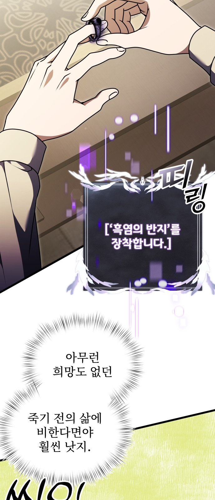 69 페이지