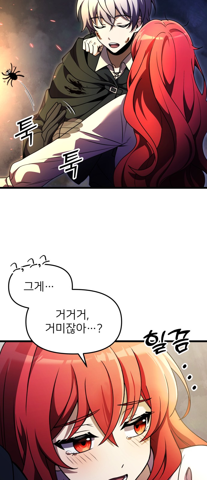 7 페이지