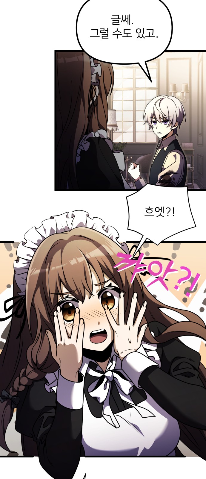 74 페이지