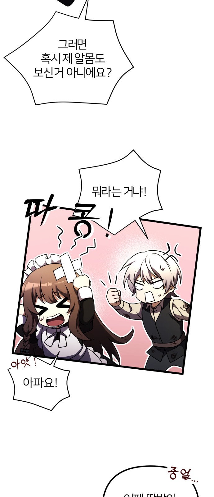 75 페이지