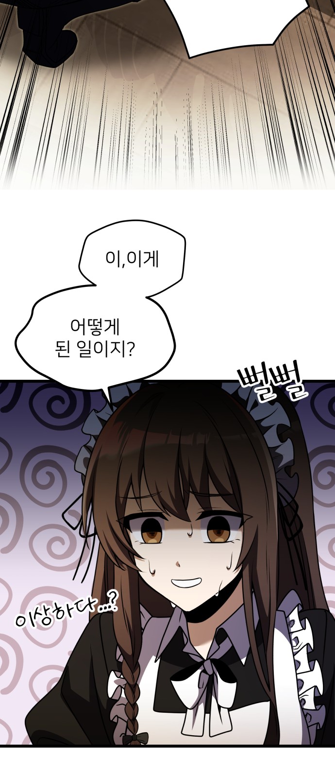 82 페이지