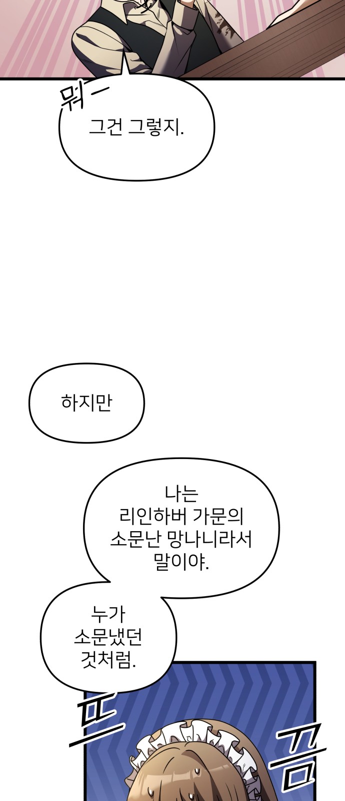 84 페이지