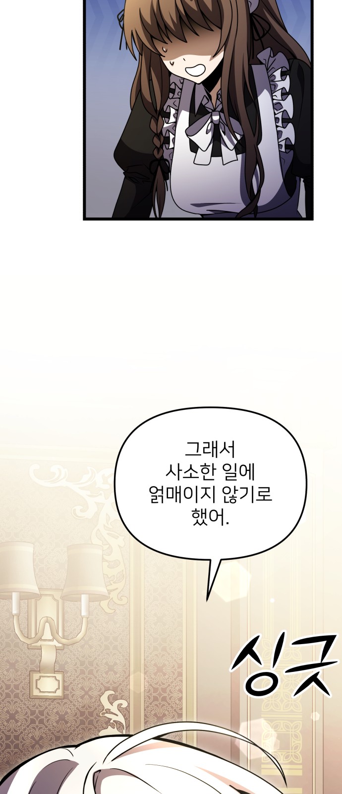 85 페이지