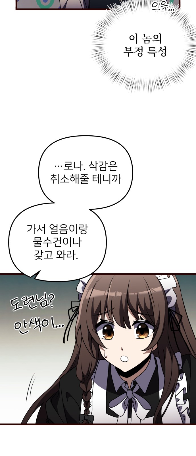 89 페이지