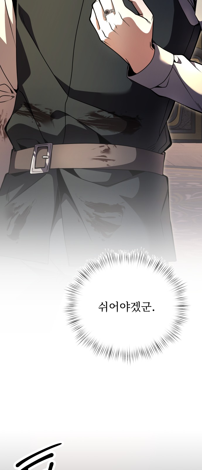 91 페이지