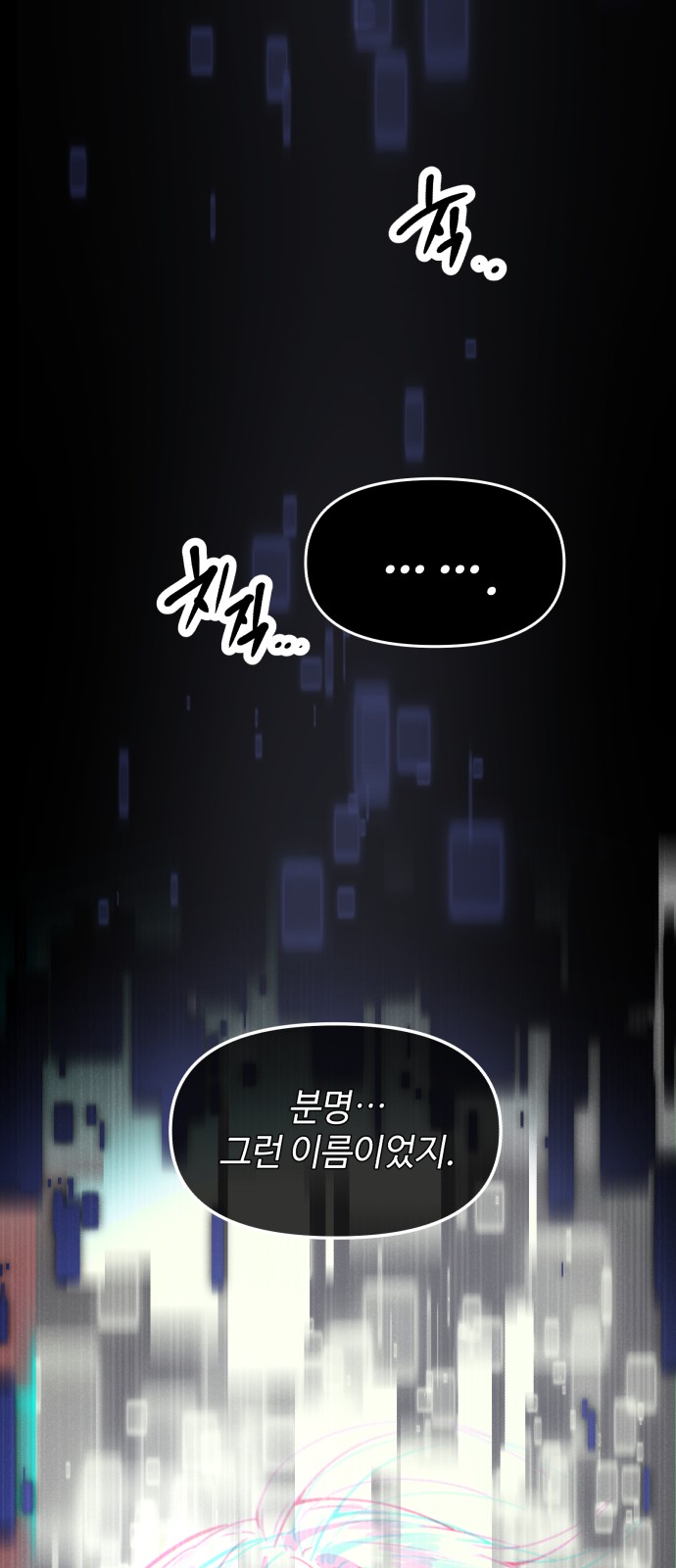 93 페이지