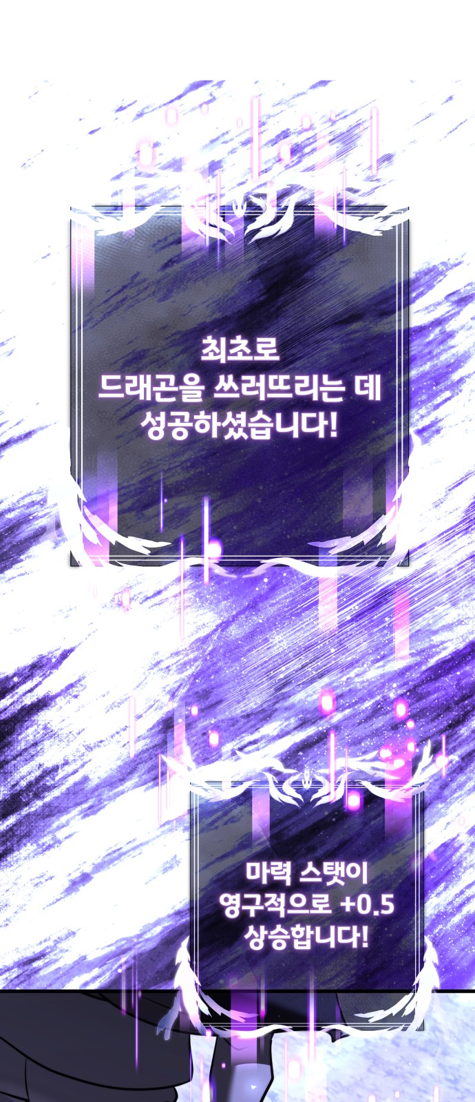 110 페이지