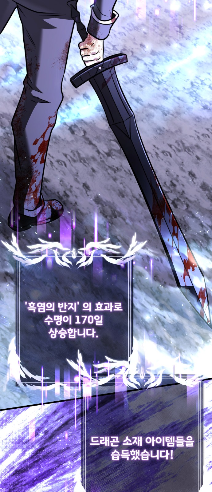 111 페이지