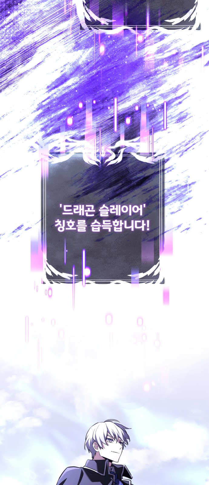 112 페이지