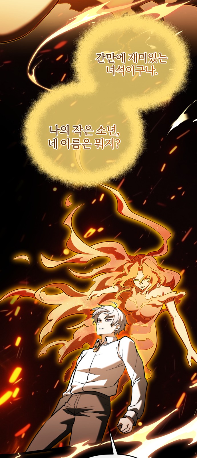 73 페이지