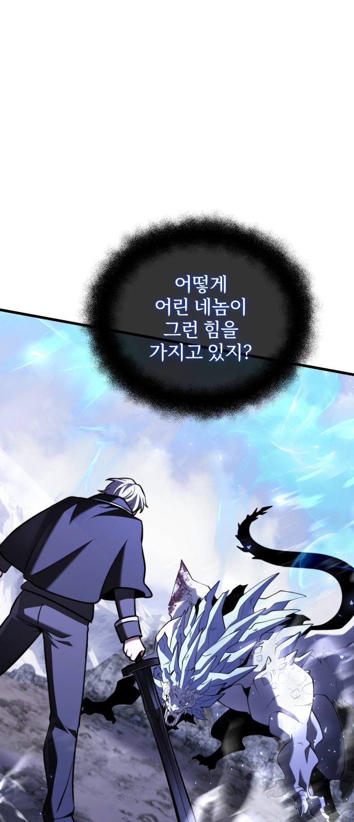 82 페이지