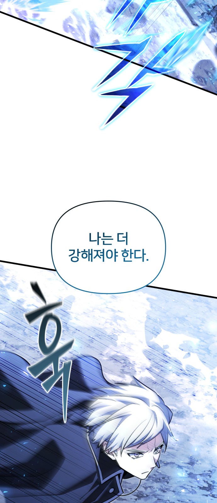 88 페이지