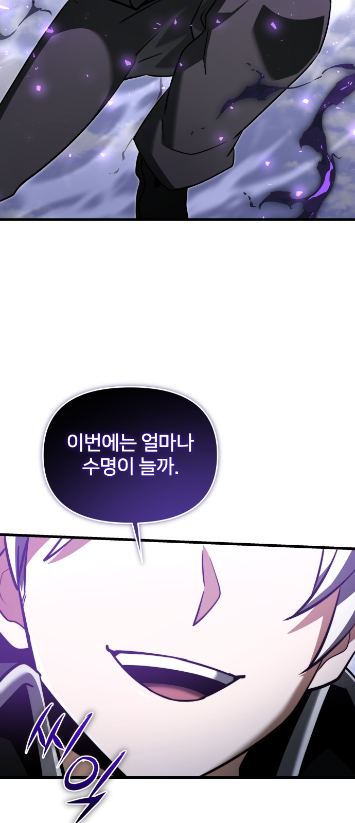 98 페이지