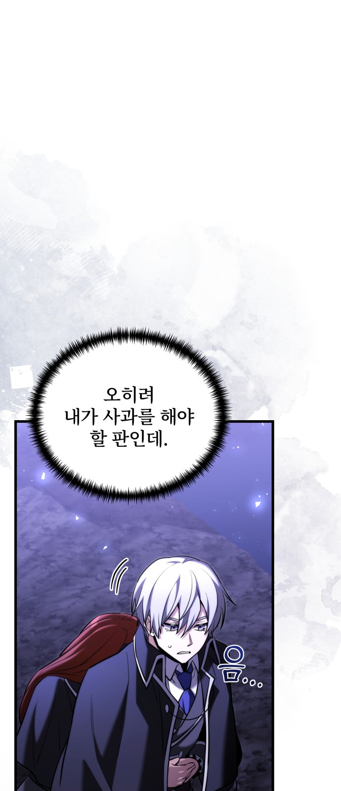 51 페이지