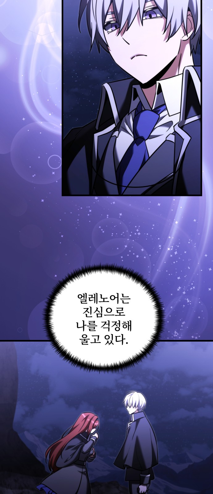 58 페이지