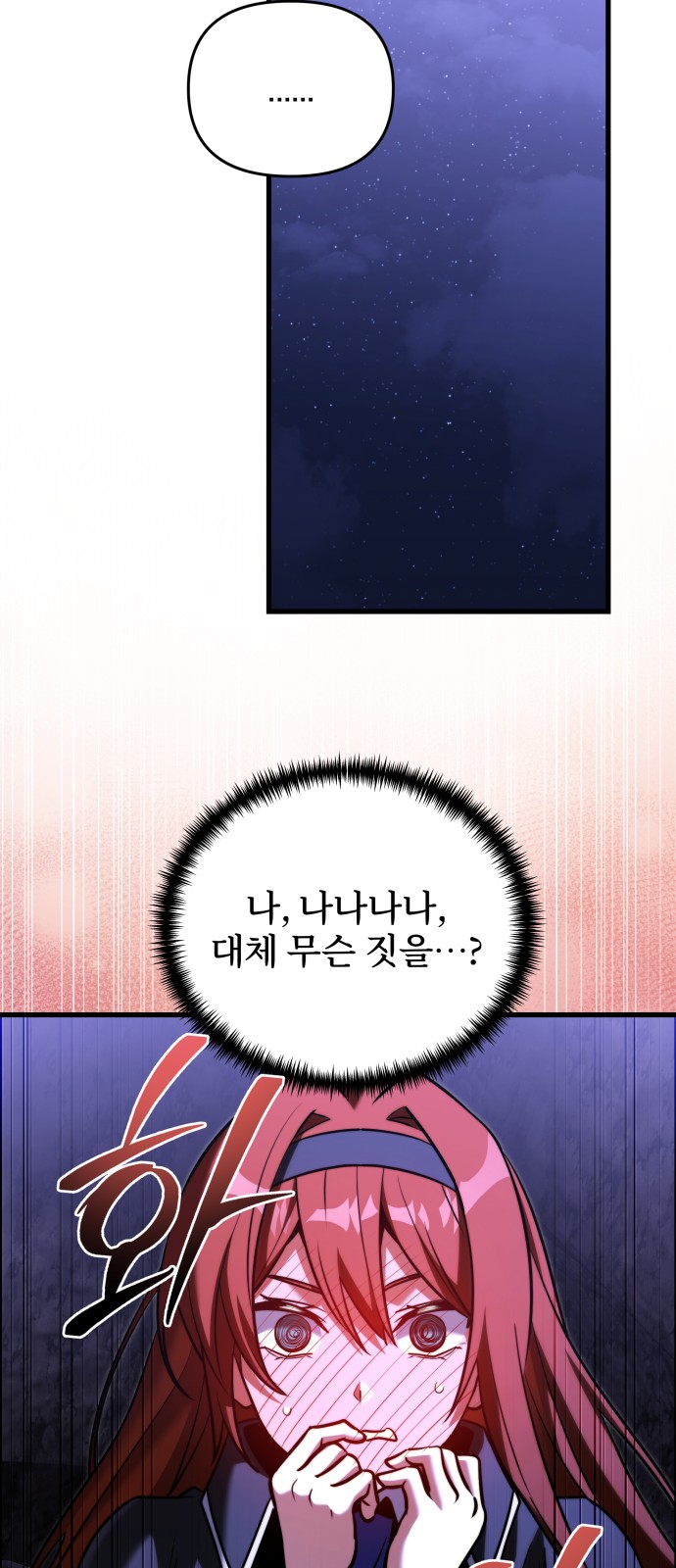 70 페이지