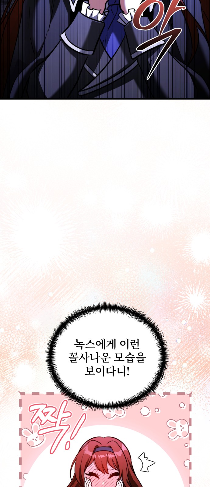 71 페이지
