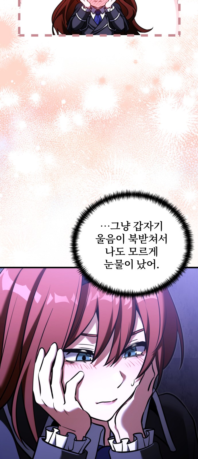 72 페이지