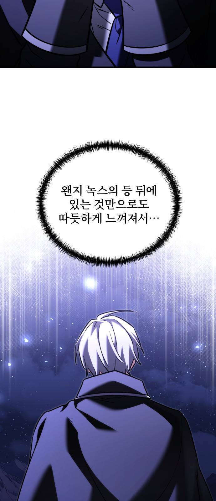 73 페이지