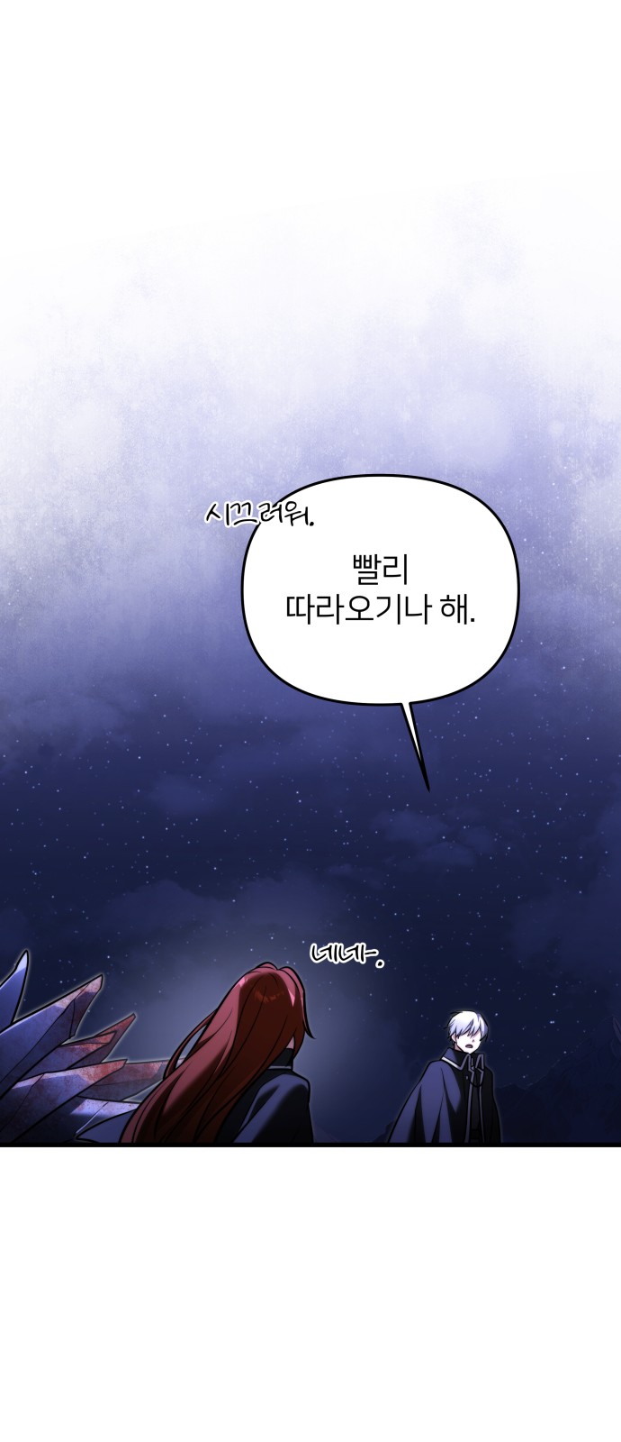 80 페이지