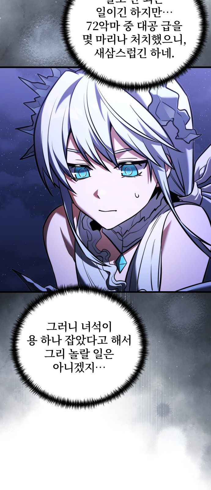 86 페이지