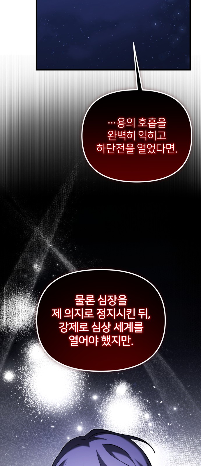 88 페이지