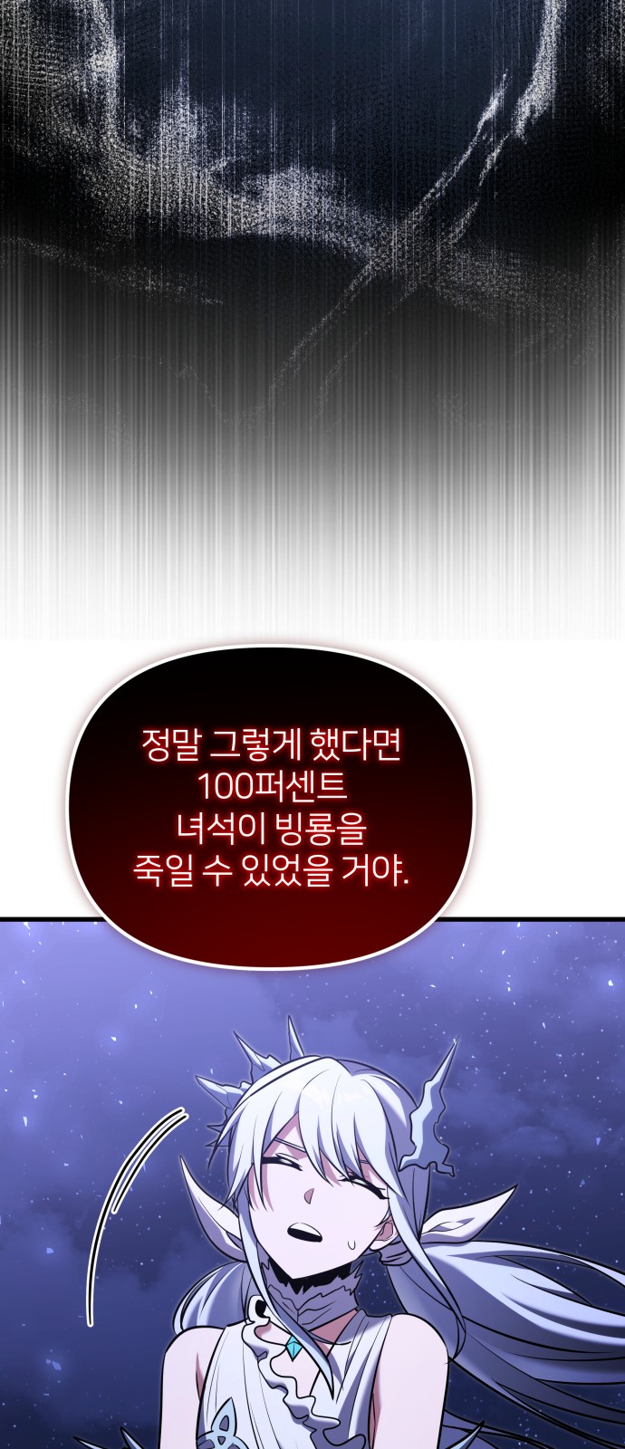 90 페이지