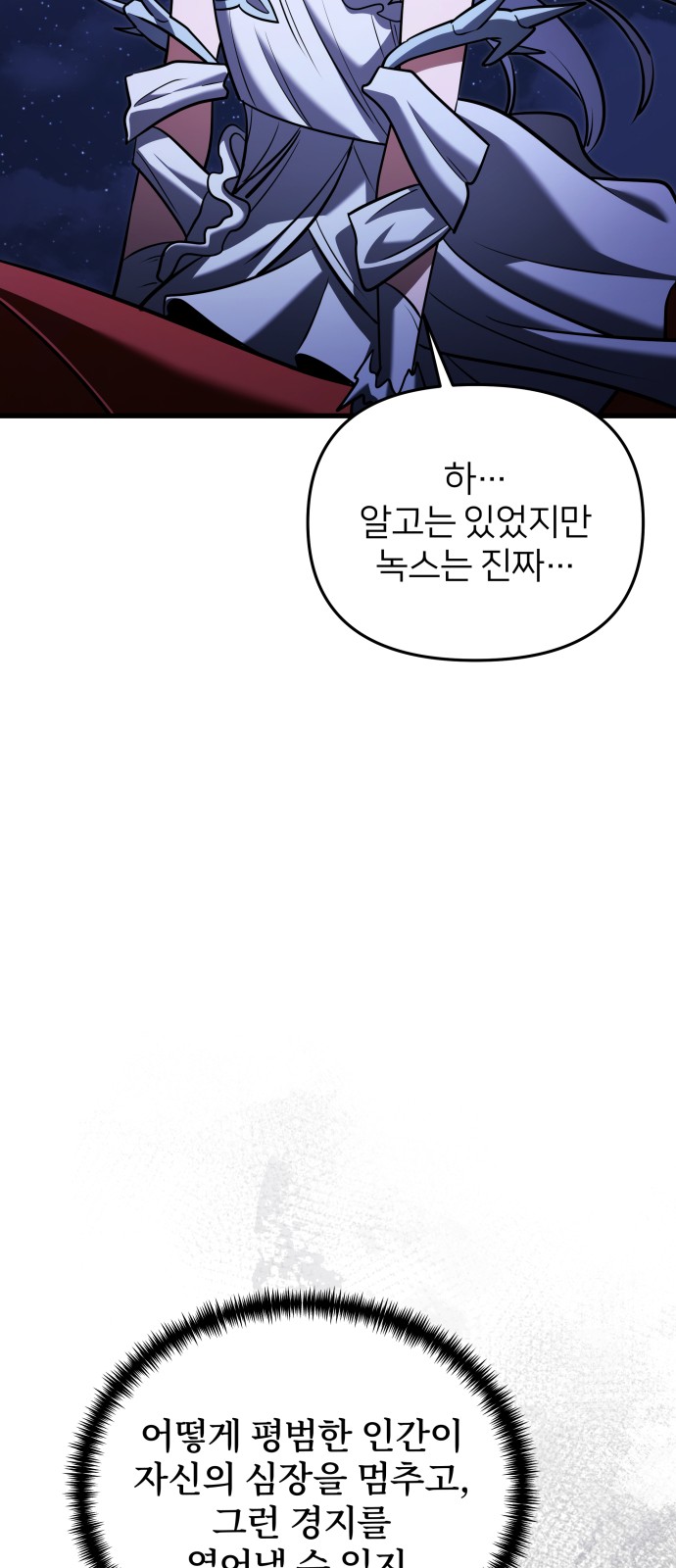 91 페이지