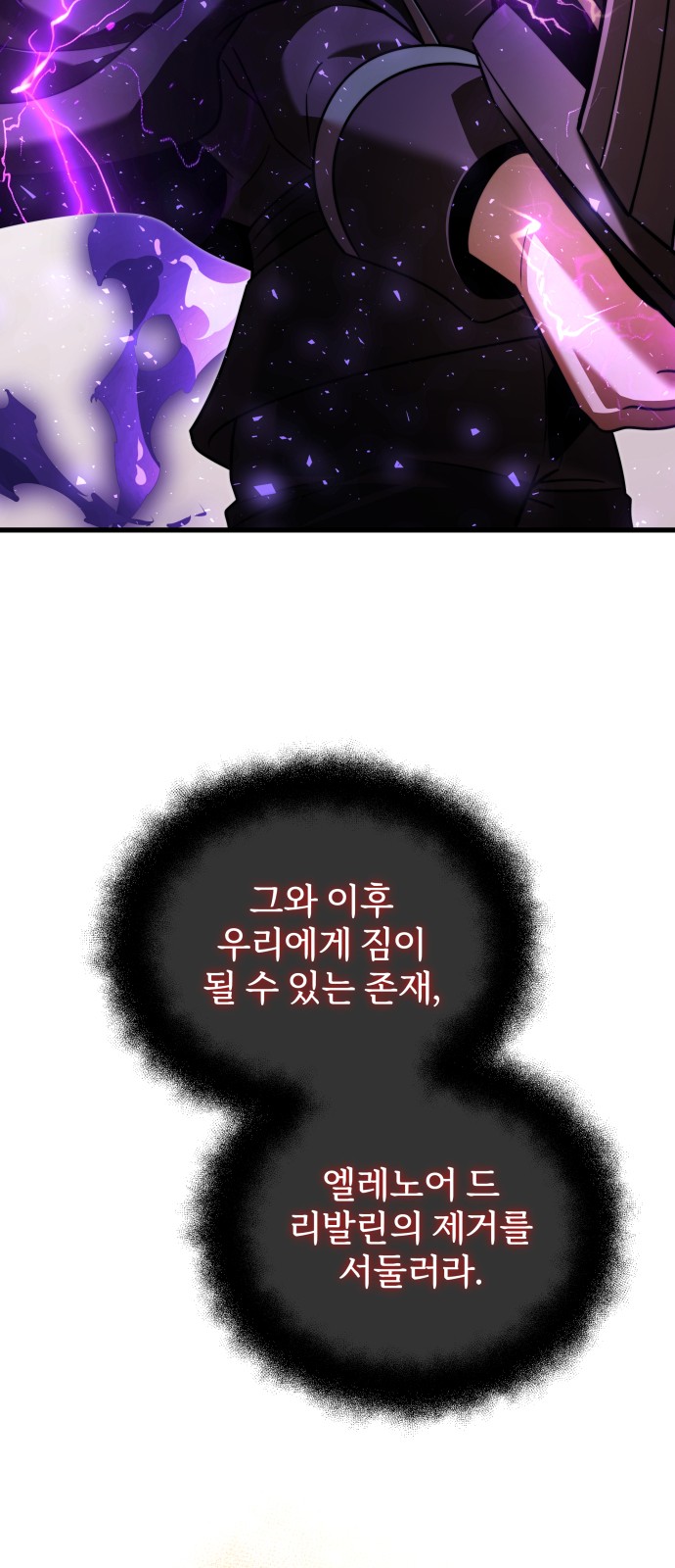 103 페이지