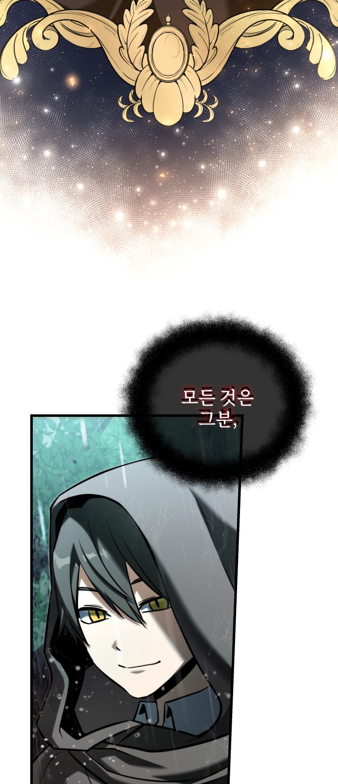 105 페이지