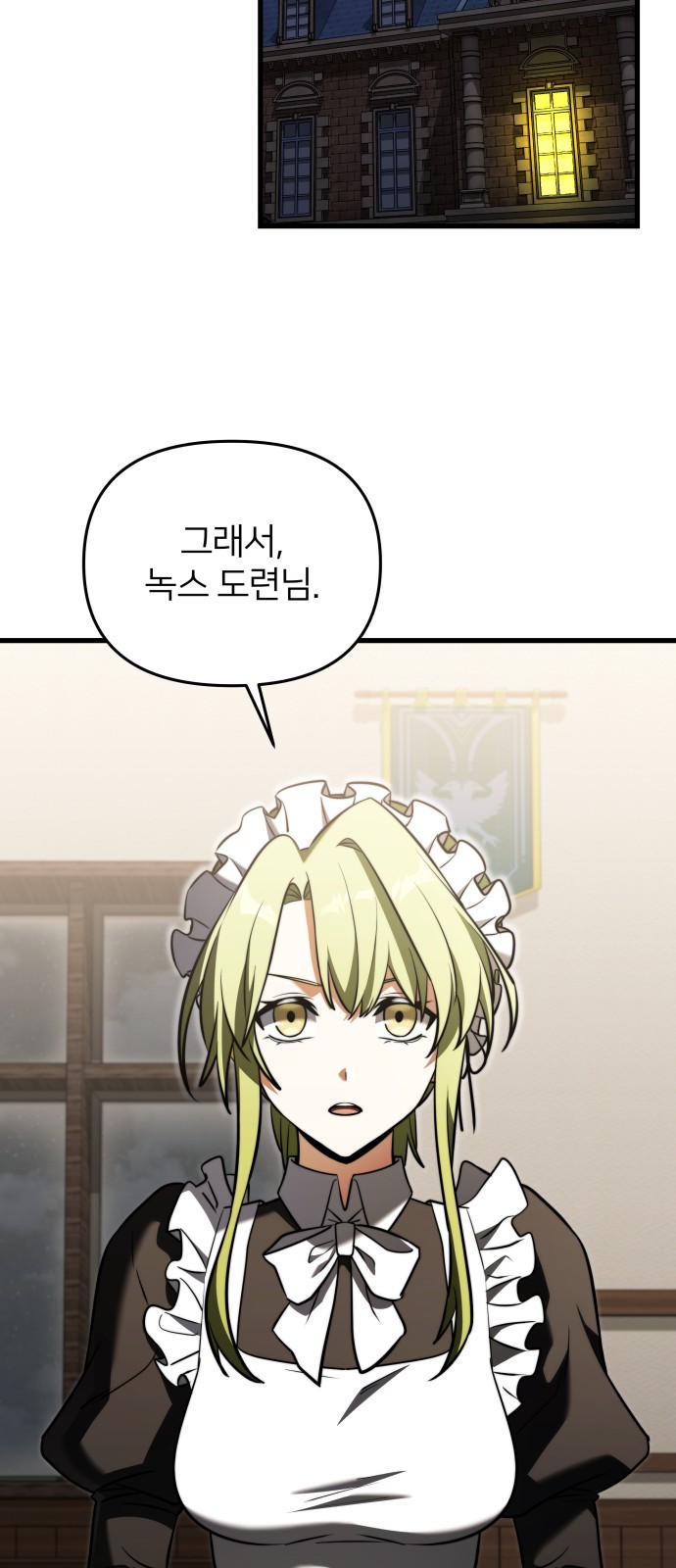 52 페이지
