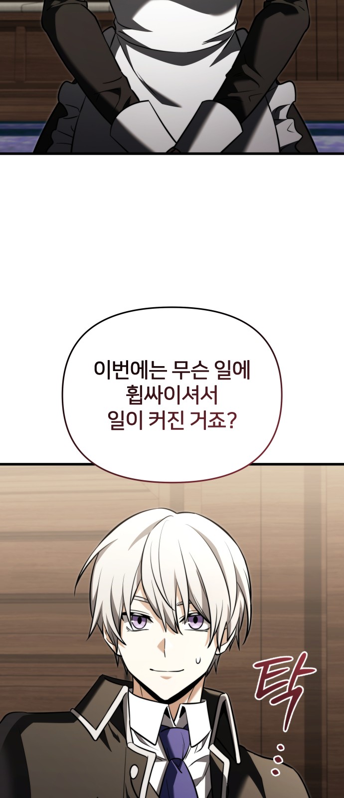 53 페이지