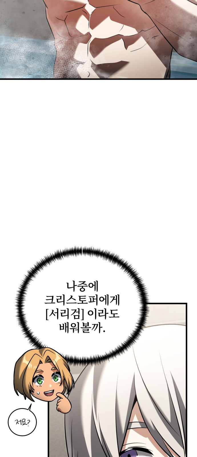 71 페이지
