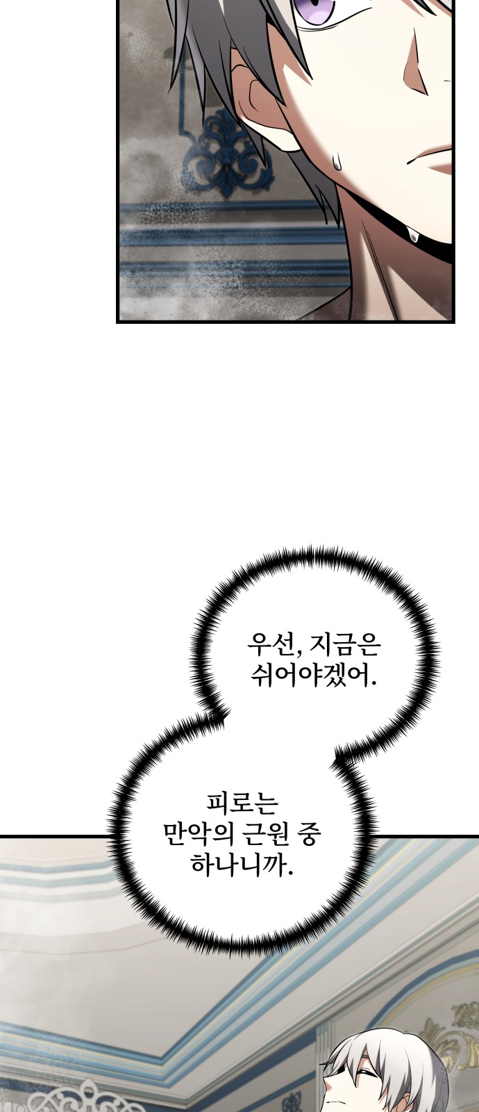72 페이지