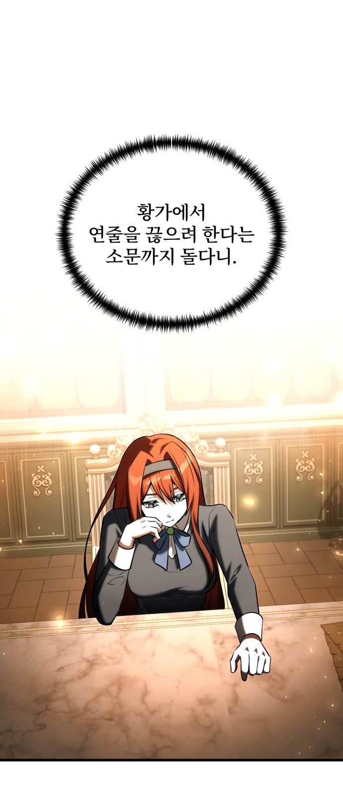 75 페이지